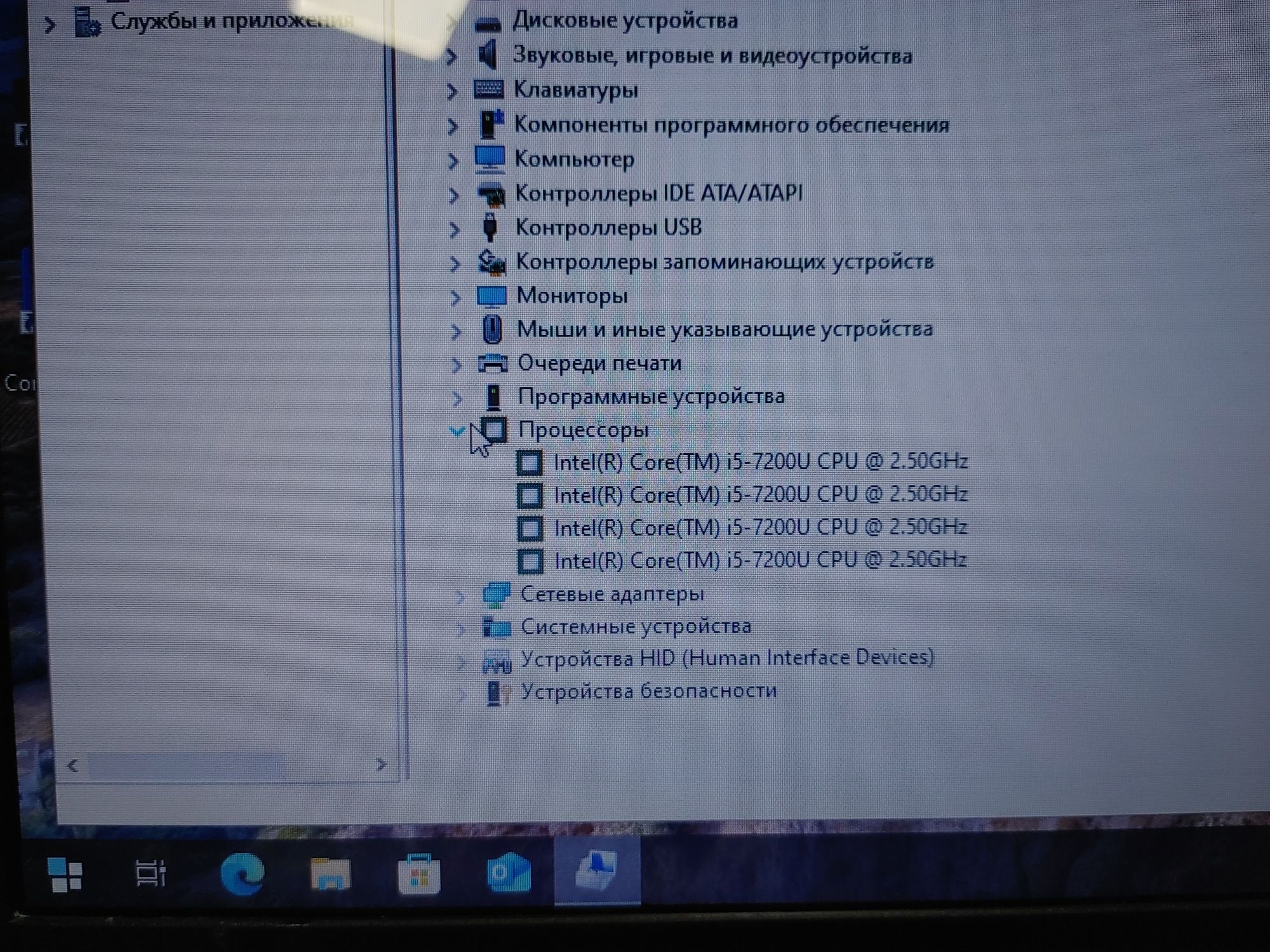 Acer Aspire E5-576G Intel Core i5 7 Gen