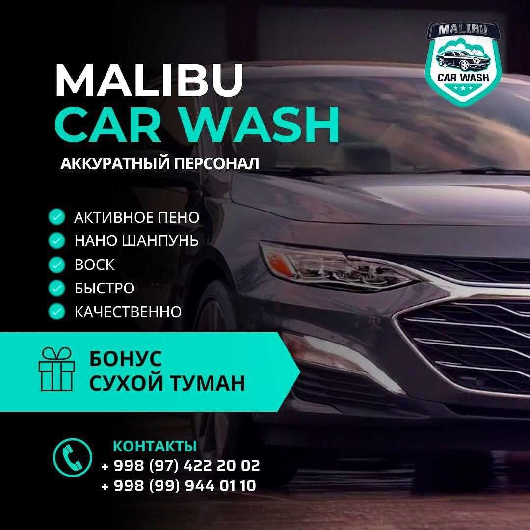 malibu car wash moyka