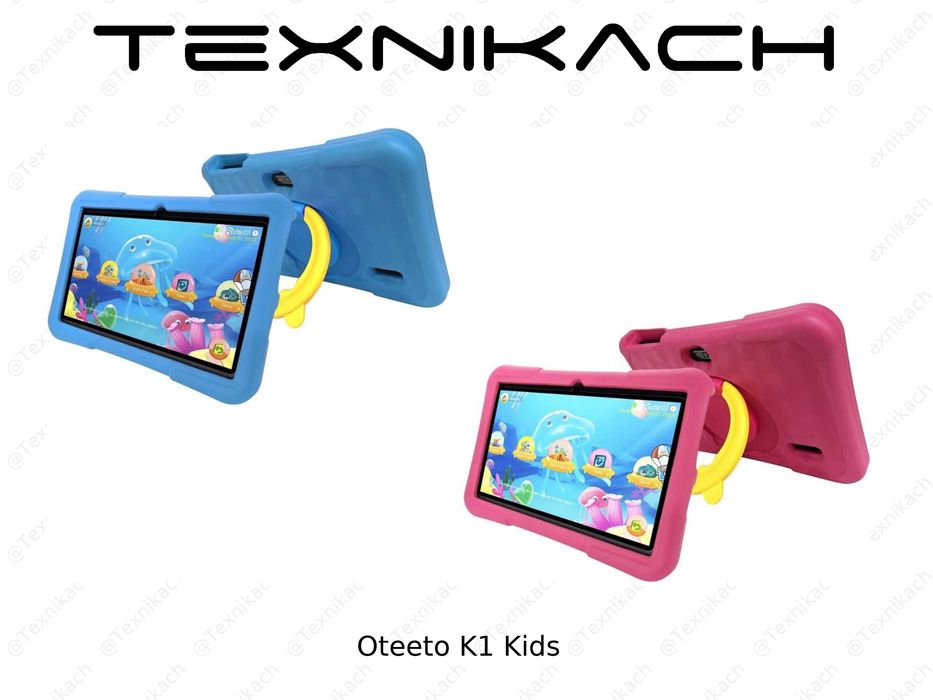 Oteeto K1 Kids • Доставка Бесплатно
