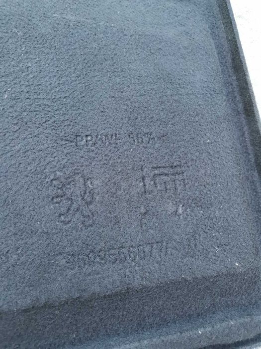 Кора багажник за Пежо 106/Peugeot 106/Саксо/ Citroen Saxo 1998--2002г