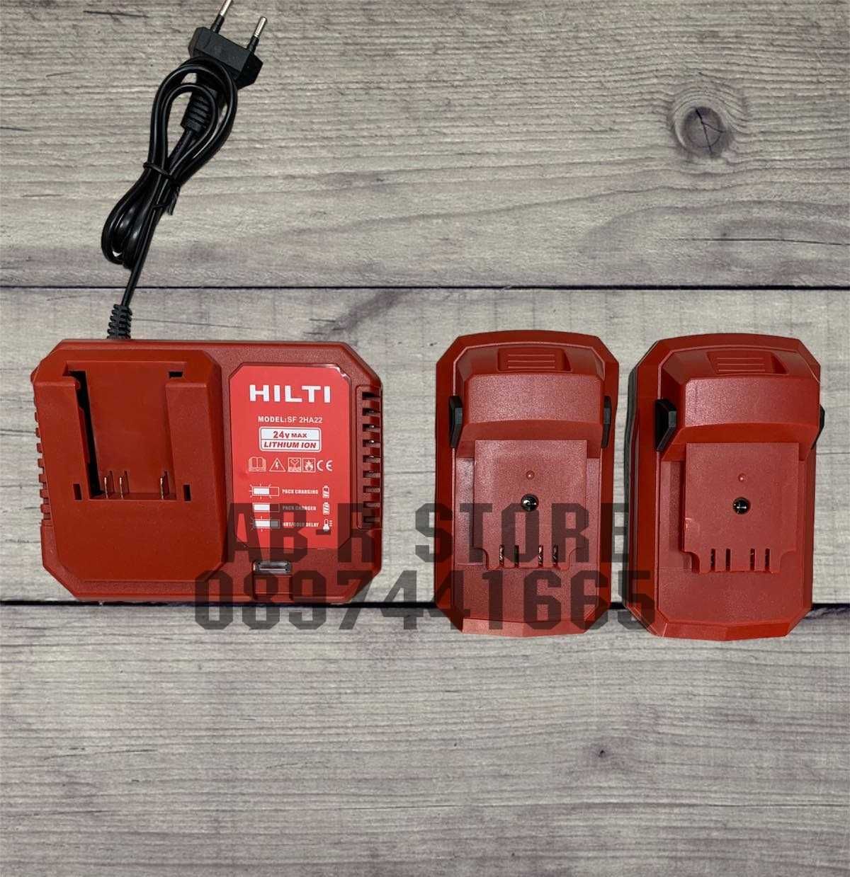 Акумулаторен Ударен Винтоверт ХИЛТИ / HILTI 24V 8Ah 2 Батерии