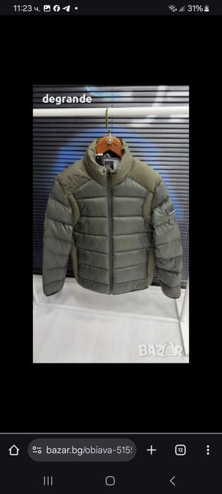 Мъжки зимни екипи якета