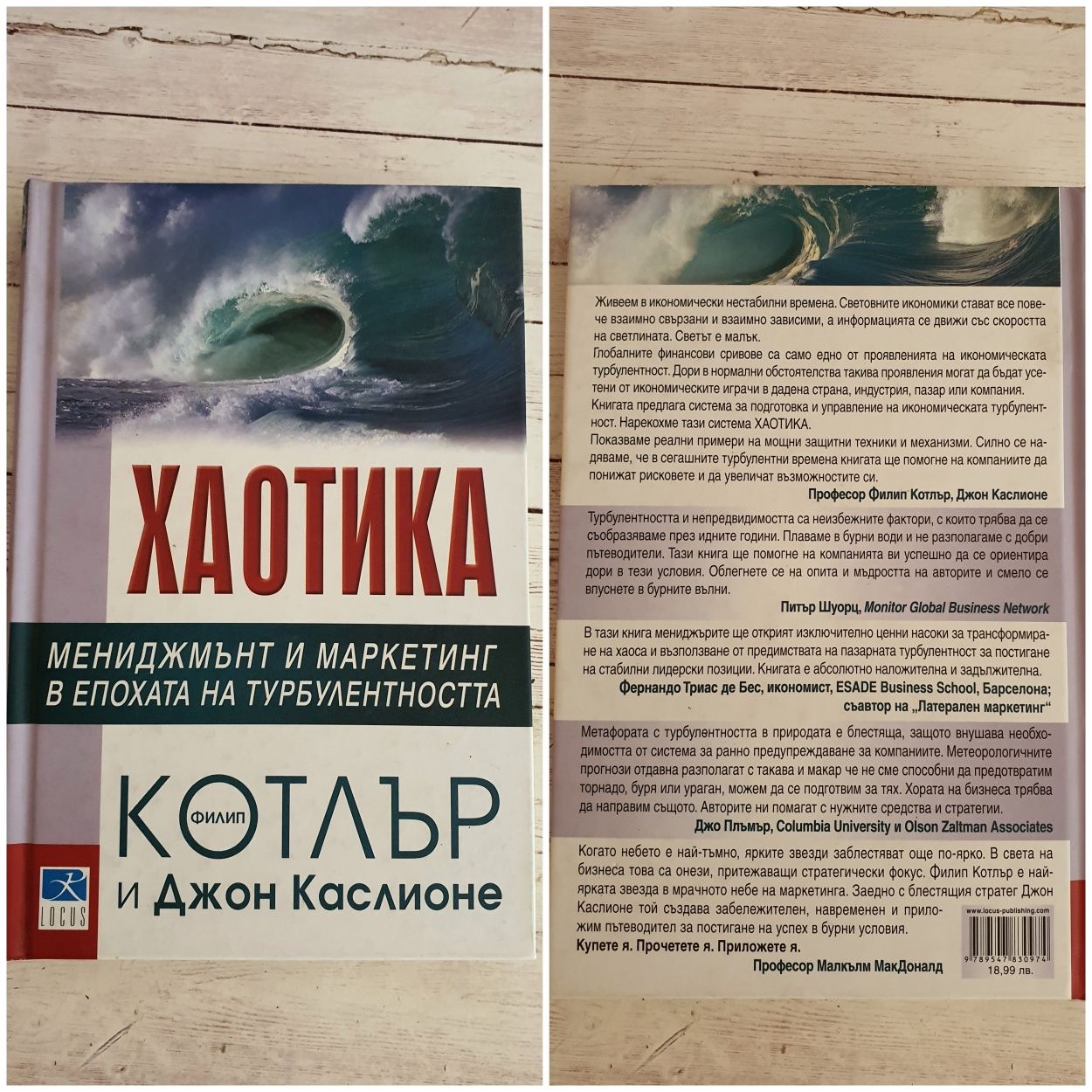 Книги -като нови