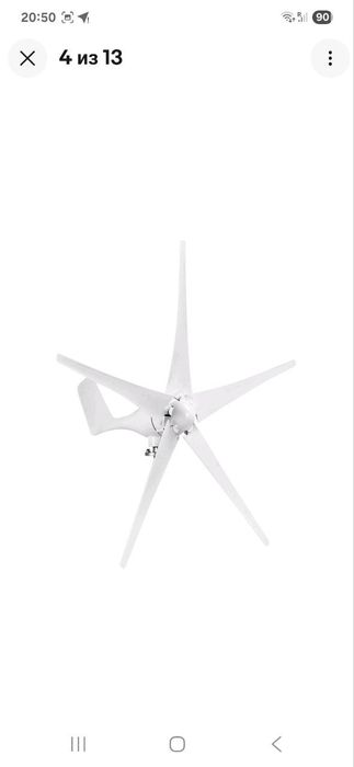 Продам ветрогенератор