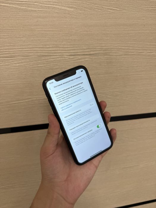 iPhone XR 256gb в идеале