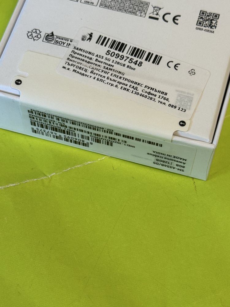 ЗАПЕЧАТАН 128GB Samsung A55 5G Yettel Гаранция до 2028 г. Blue
