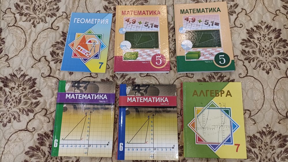Продам учебники в хорошем состоянии