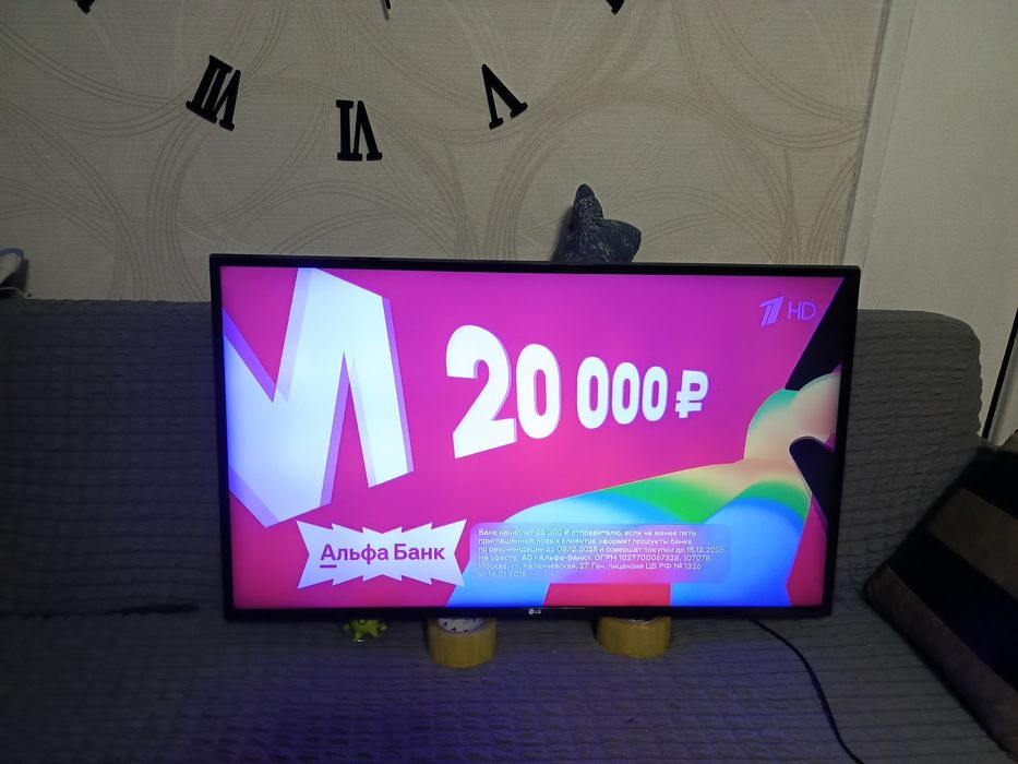 Продам телевизор LG