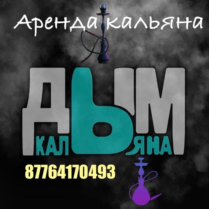 Заказ[gbImH_oго] Коктейля