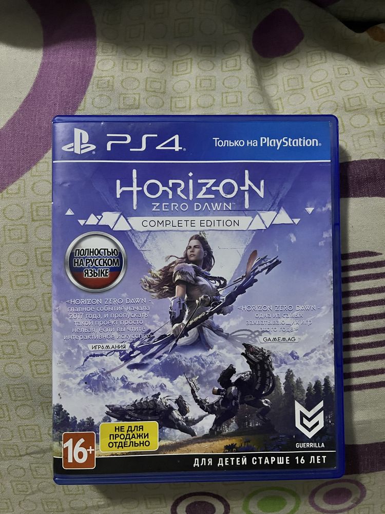 Диск horizon zero down complete edition ps4