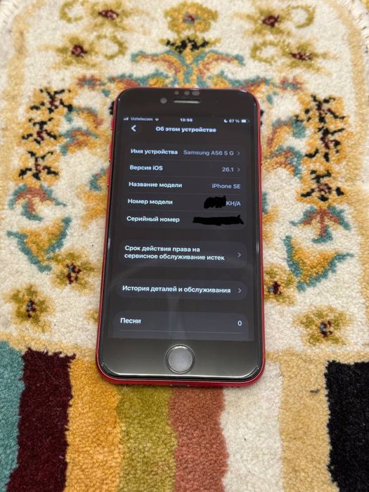 Iphone se 2022 garantya berladi