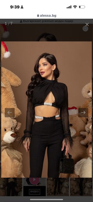 Alessa топ и панталон