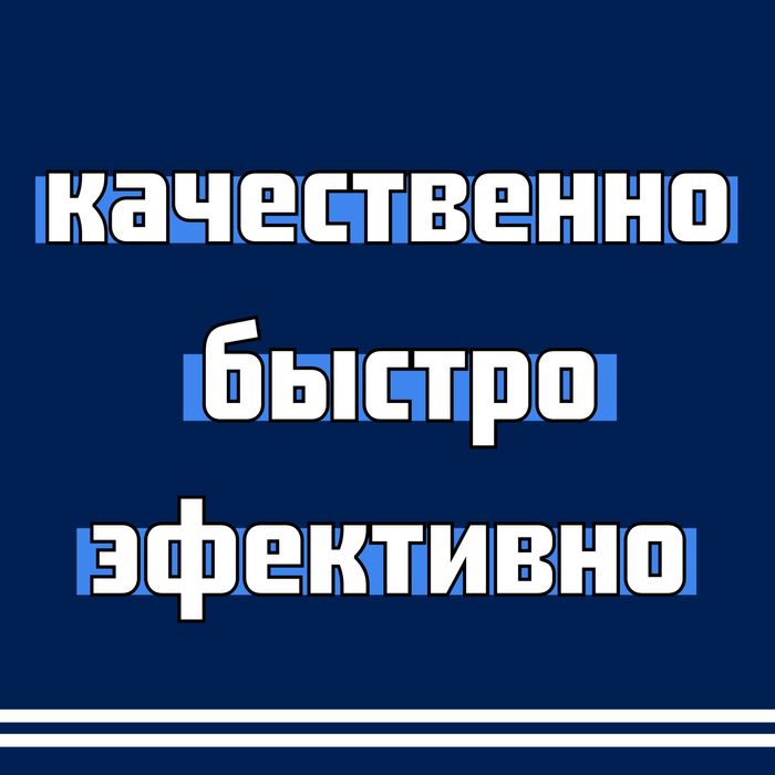 Распечатка книг и другие услуги под заказ