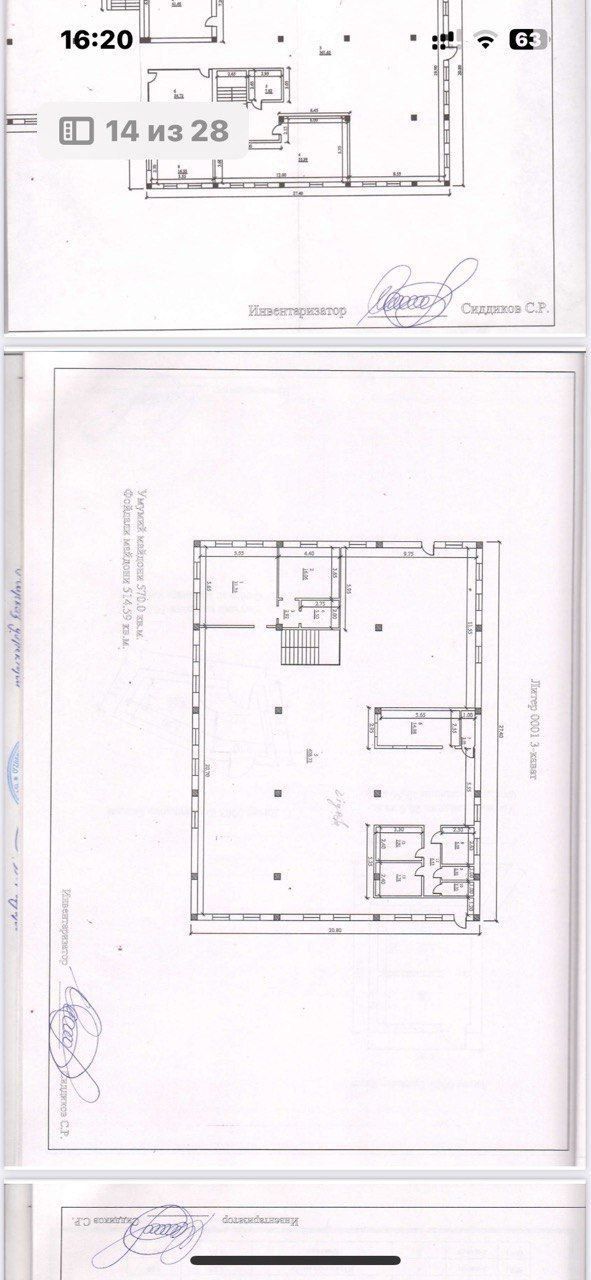 Яккасарай 32сотки здание 3300кв м