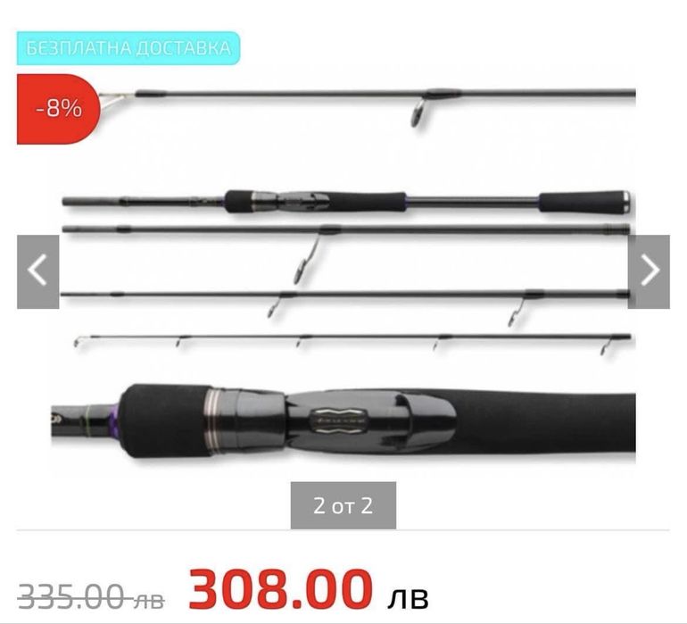 Daiwa Prorex XR 902MFS