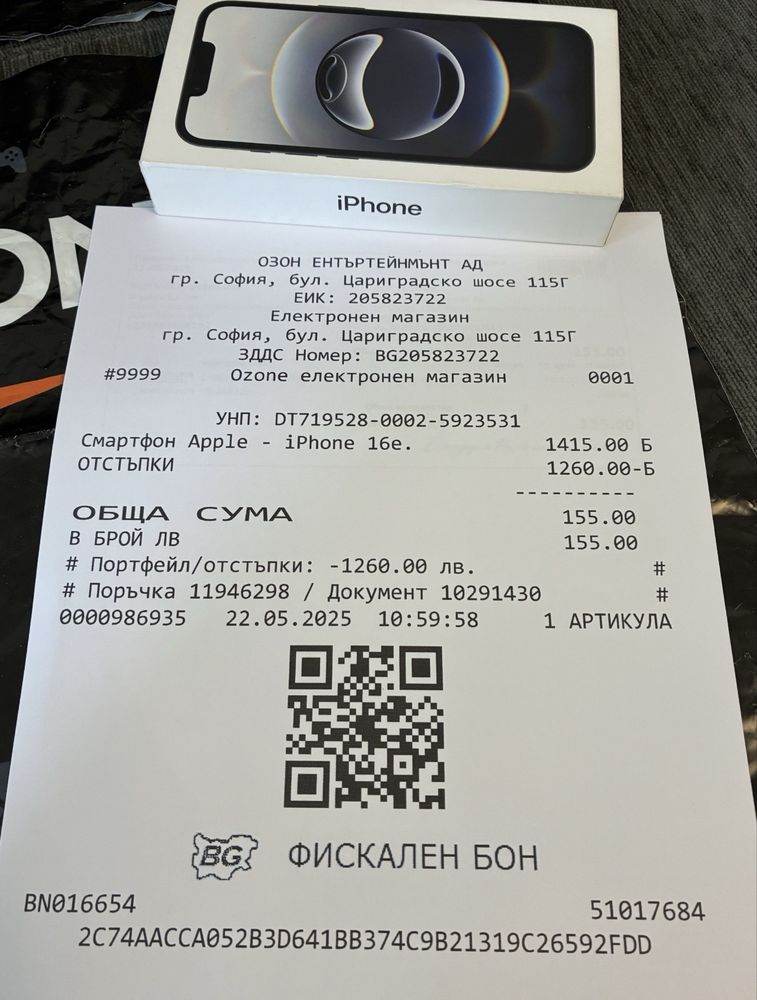 ЗАПЕЧАТАН 128GB iPhone 16e Ozone Гаранция 2027 Black Черен / 16 e