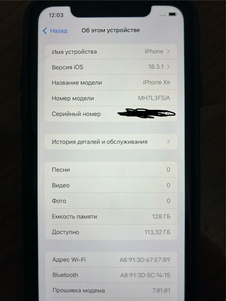 Продается Iphone Xr