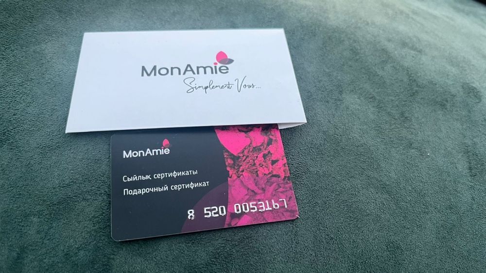 Продам сертификат