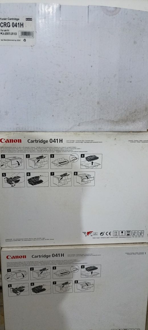 Картриджи Canon 041H