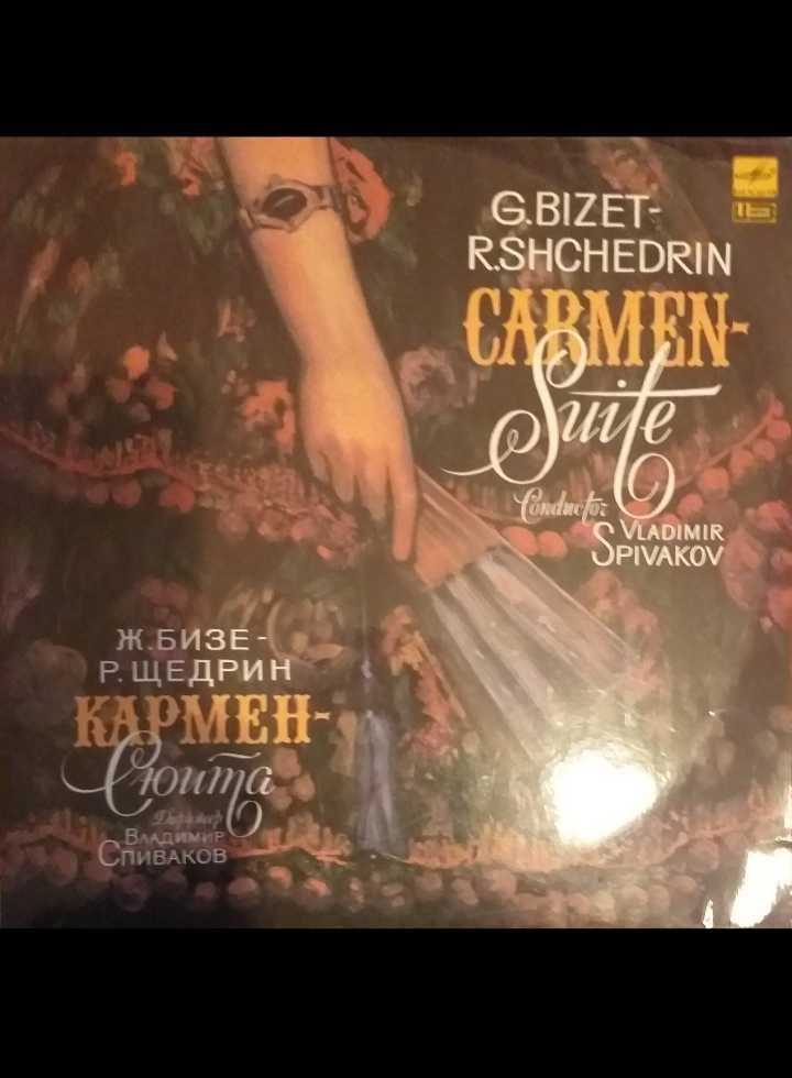 Discuri vinil/ plăci cu povești sau muzică