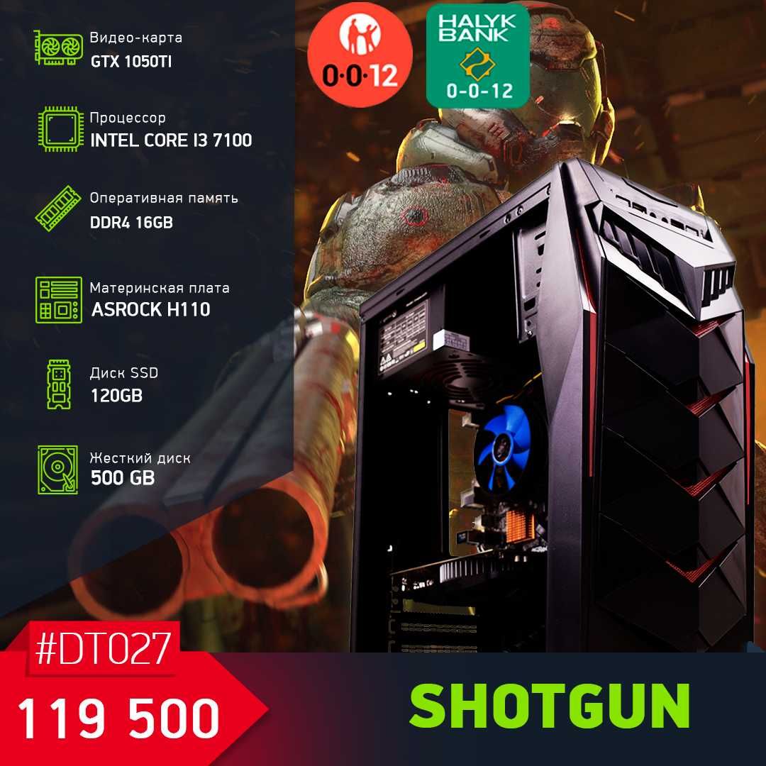 Игровой компьютер под ЛЮБОЙ бюджет!