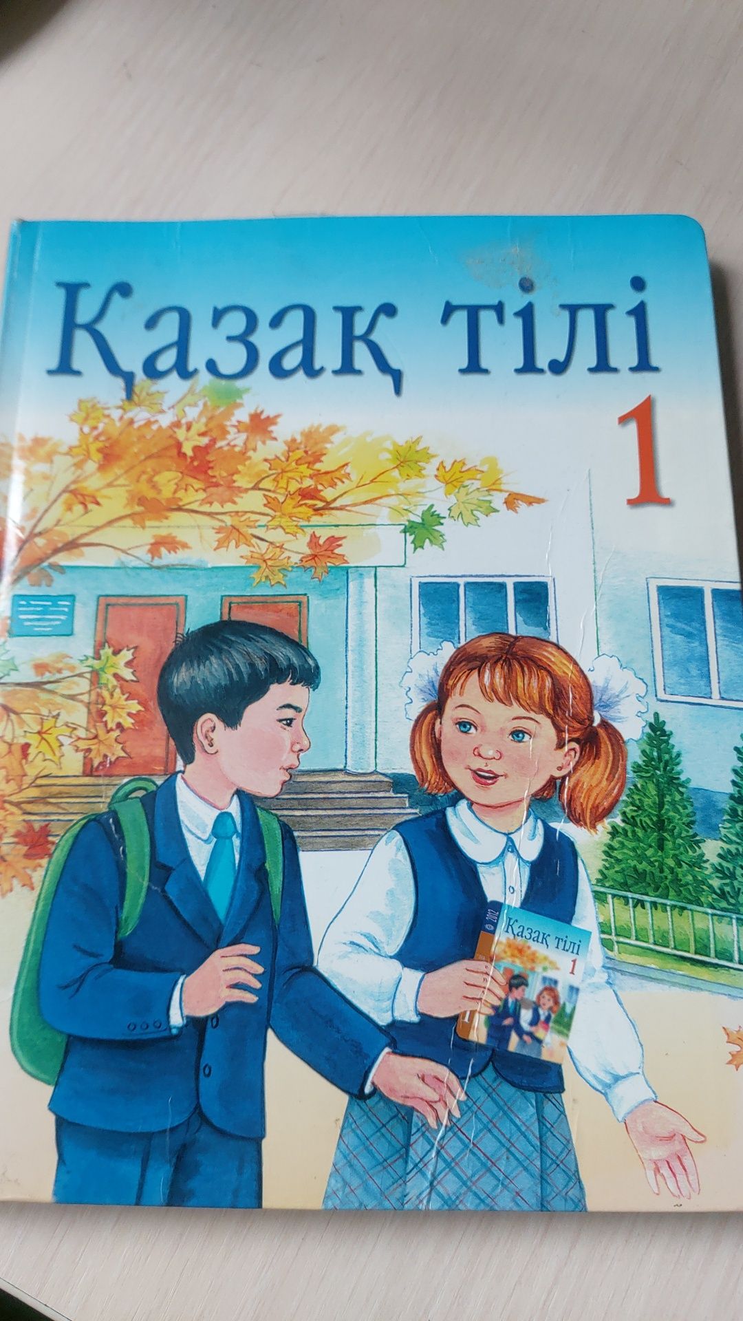 Учебники 1 класс