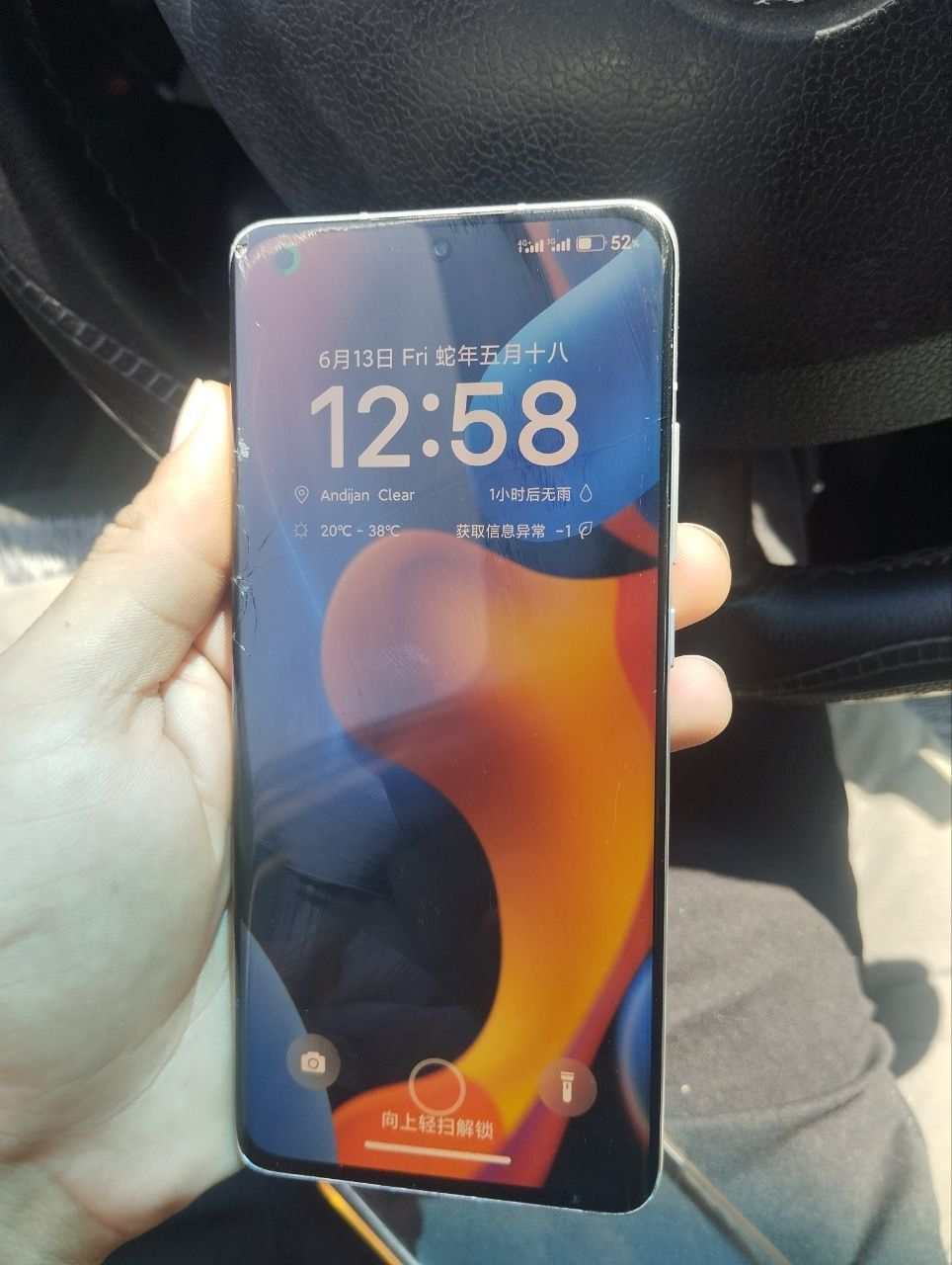 xiaomi 12 S flagman