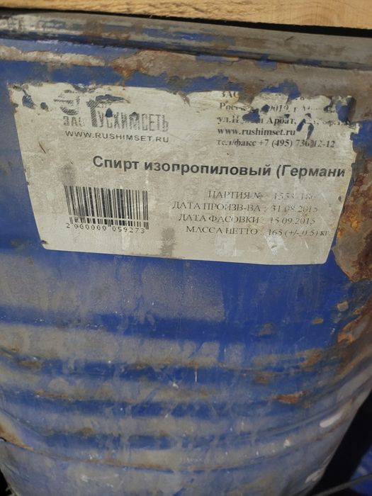 Жидкое стекло в бочках