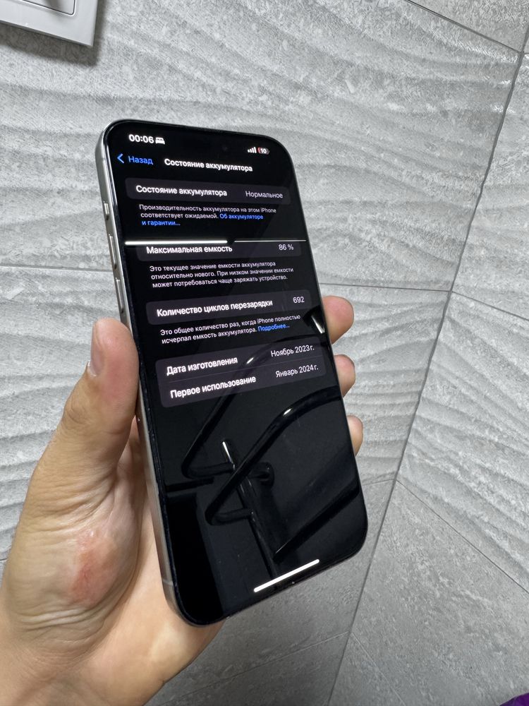 iphone 15 pro max 512 gb orqa singan ekran dogi bor