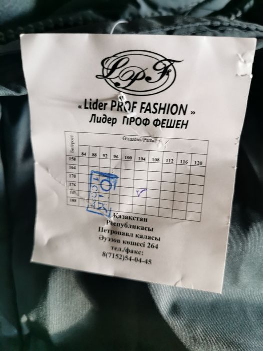 Продам повседневный бушлат с каракулевым воротникомкуртки