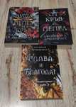 Книги на Дженифър Арментраут