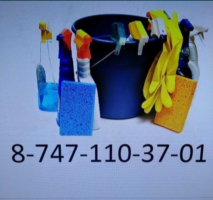 Уборка квартир,домов, помещений.