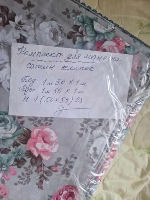 Постельное  для манежа