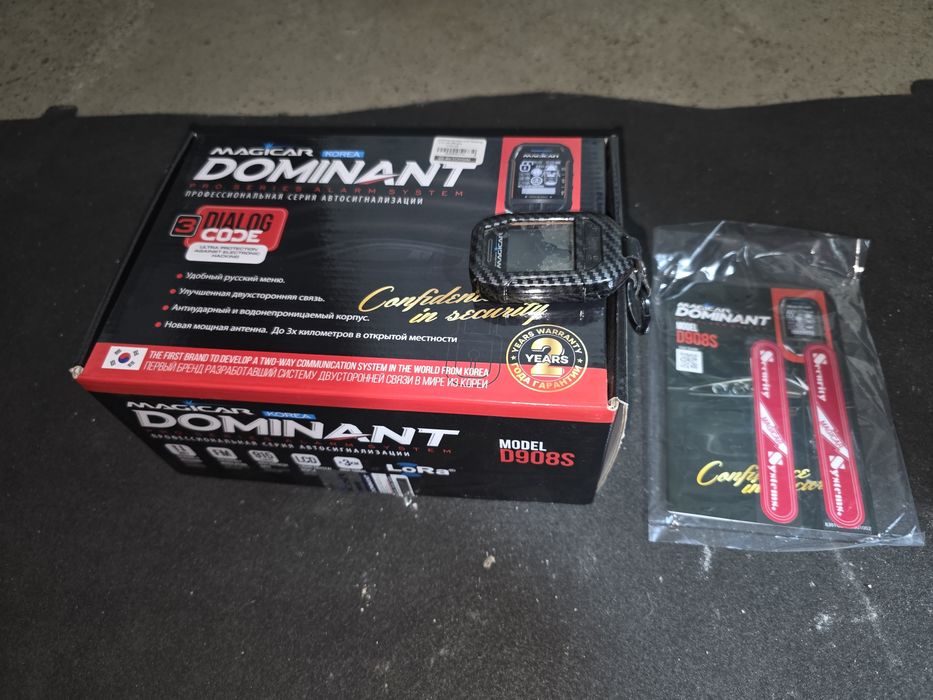 Magicar 908 dominat holati yangi