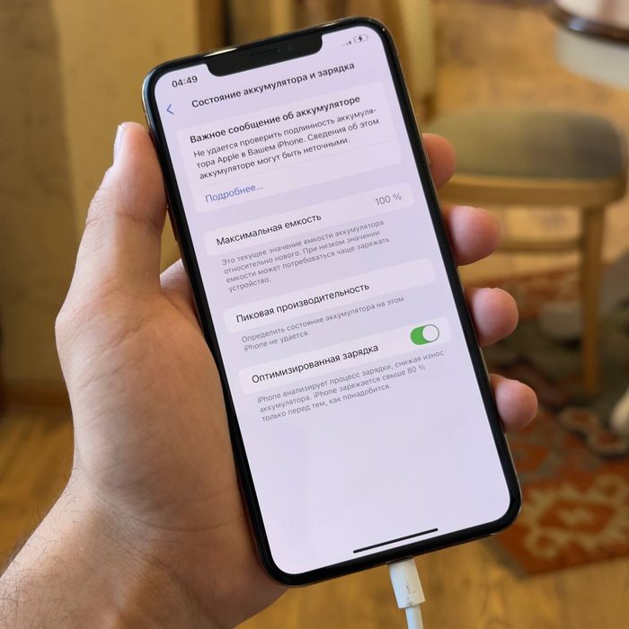 iphone xs max 256 obmen iphone 11 ili 12 mini