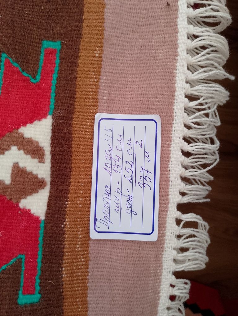 Чипровски килими