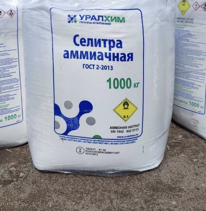 Продам карбамид.