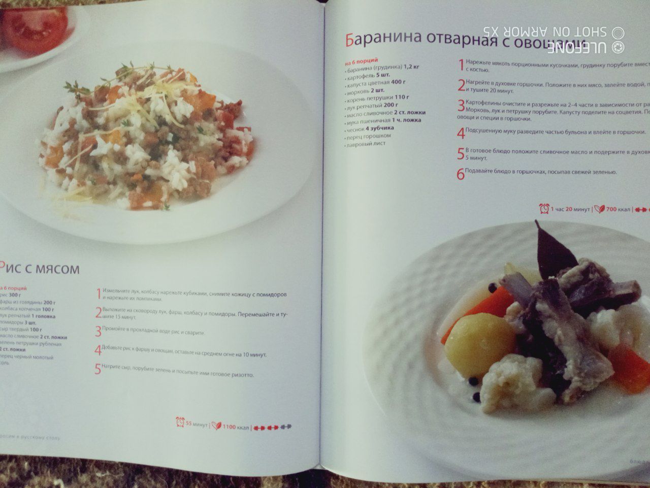 Продаётся книга, рецепты русской кухни.