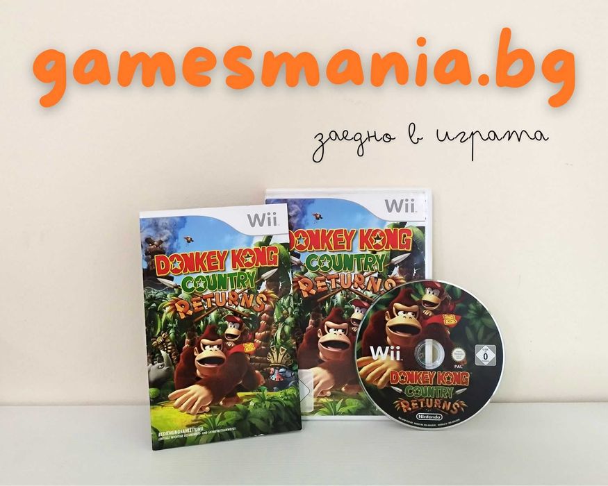 Пълен Комплект Nintendo Wii Mini + 2 игри и волан