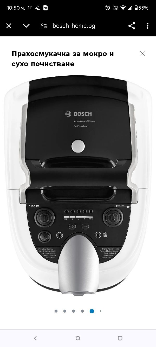 Прахосмукачка за мокро и сухо почистване Bosch