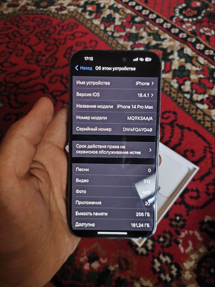 Iphone14 pro maks 256 gb 85 %