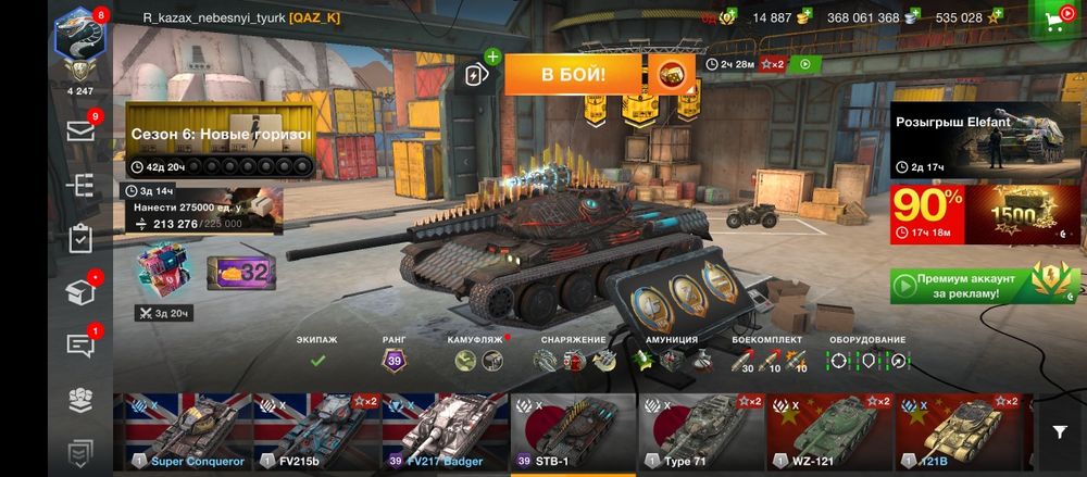 World of tanks blitz. Танки мобильная версия