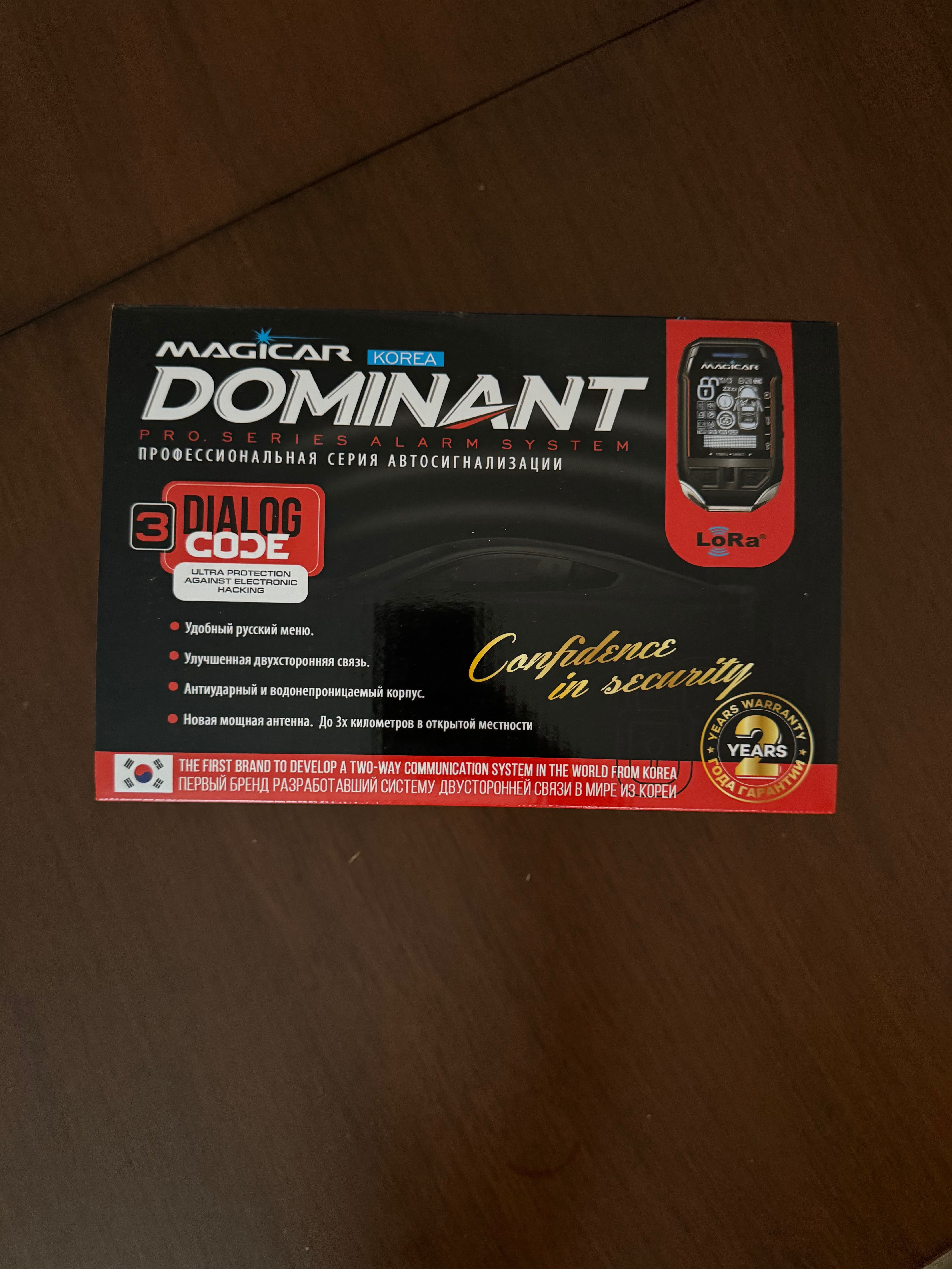 Magicar Dominant 908S Vietnam Original