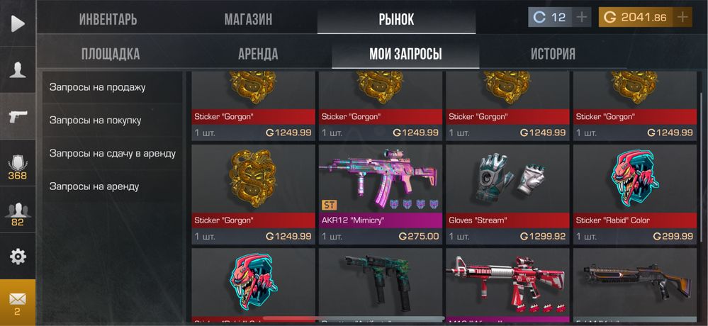 Продам голду