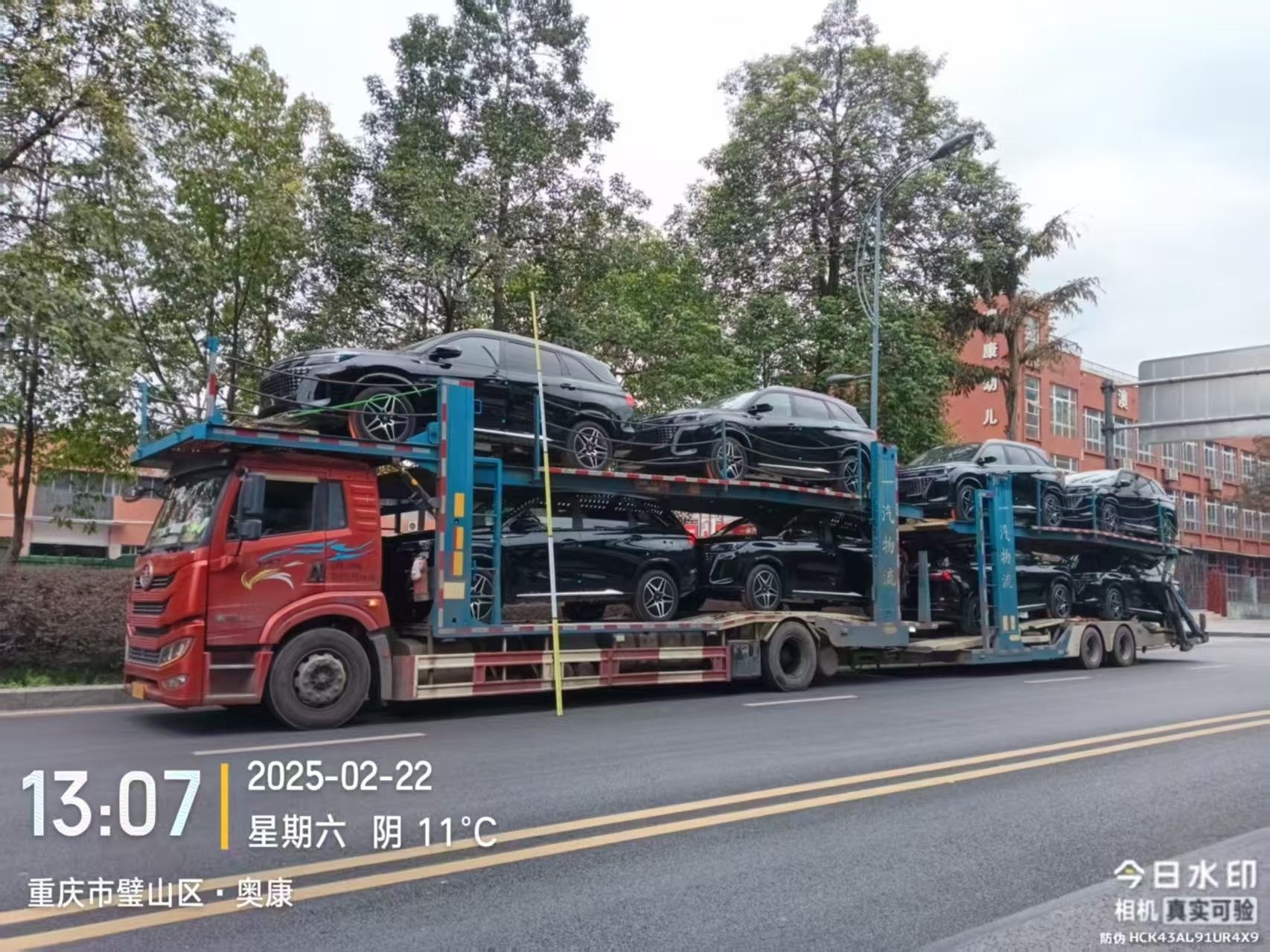 DongFeng Fengon S508