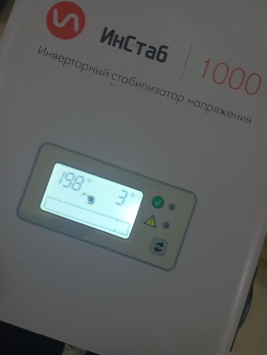 Стабилизатор ИнСтаб...штил