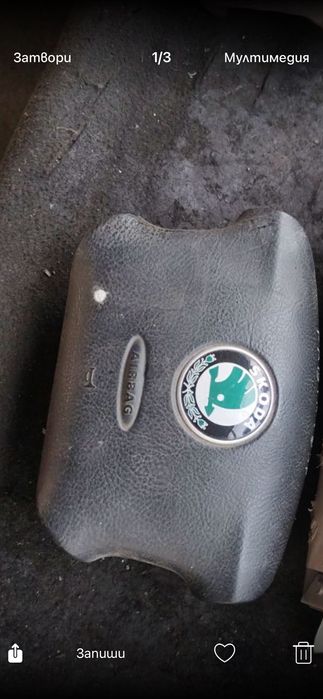 Продава се аербег