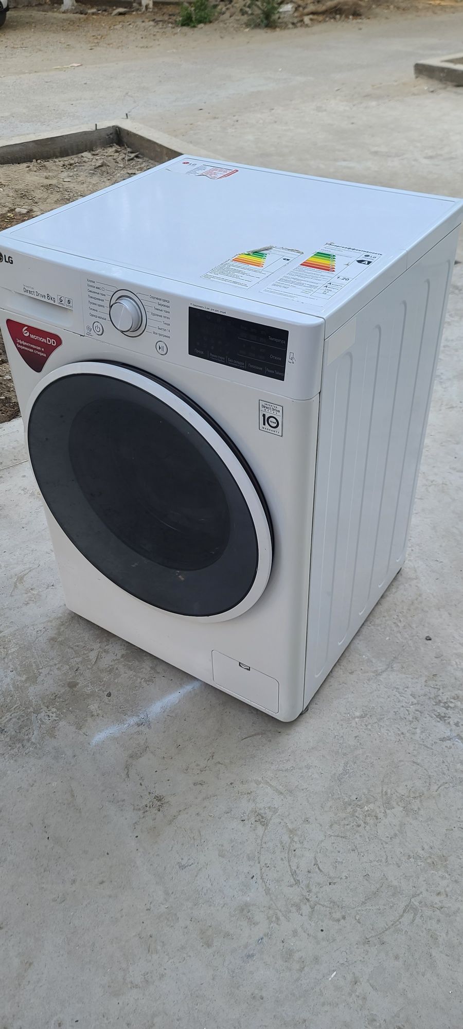 LG 8 кг Invertor