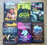 Трилъри Трилъри Трилъри