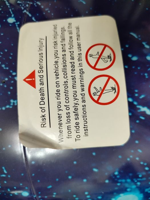 Героскутеры в подарок